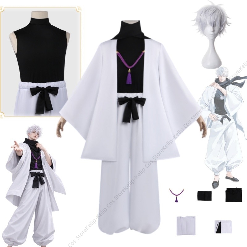 Bathrobe - Biały haori, strój cosplay z anime,